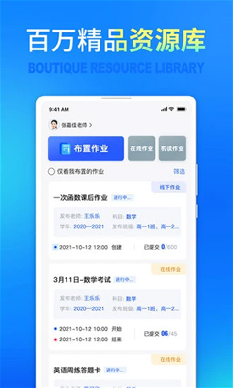 七天网络截图