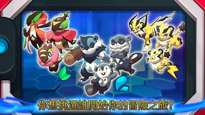 nexomon截图