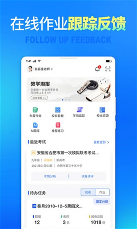 七天网络截图