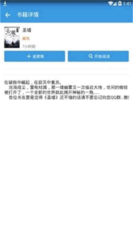 搜书吧2026最新版截图
