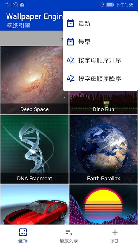 壁纸引擎动态壁纸截图
