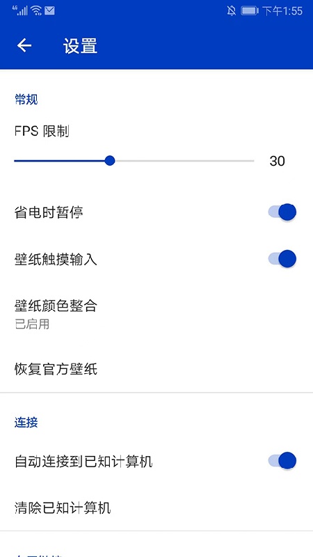 壁纸引擎动态壁纸截图