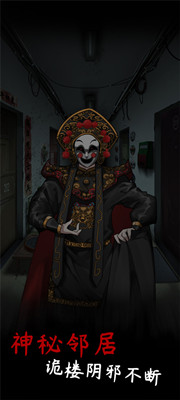 旧规截图