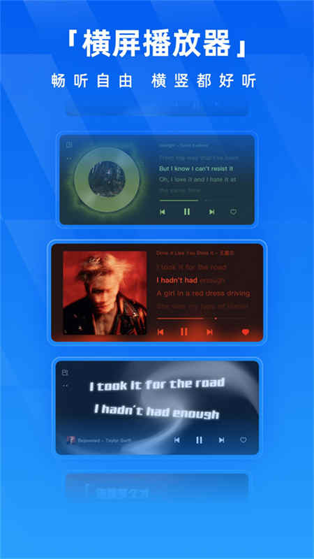 酷狗音乐永久免费版截图