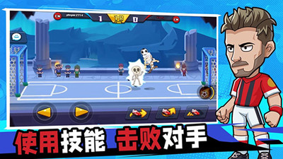 单挑足球2026最新版截图