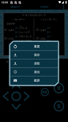 热血篮球截图