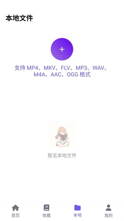 歪歪动漫最新版截图