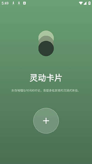 photocolors截图