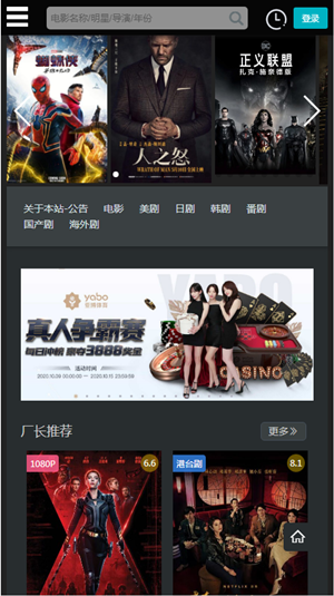 厂长资源资料大全截图