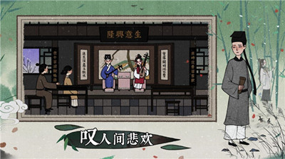古镜记截图
