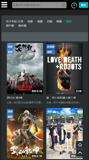 厂长资源最新版本截图