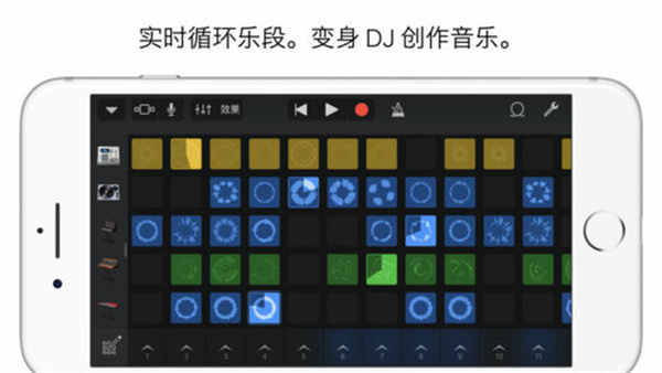 库乐队GarageBand截图