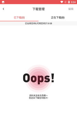 lutube视频最新版截图