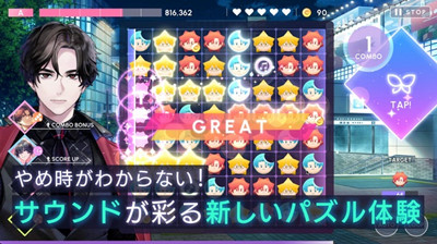 BreakMyCase截图