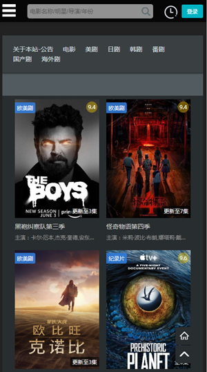 厂长资源截图