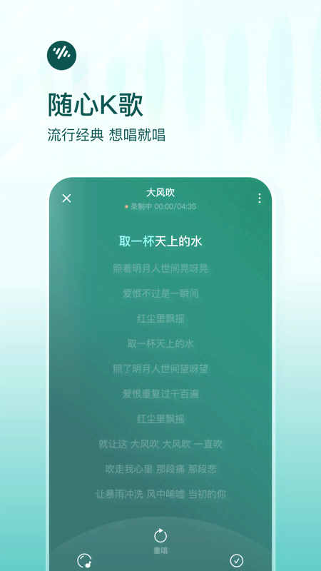 番茄音乐极速版截图