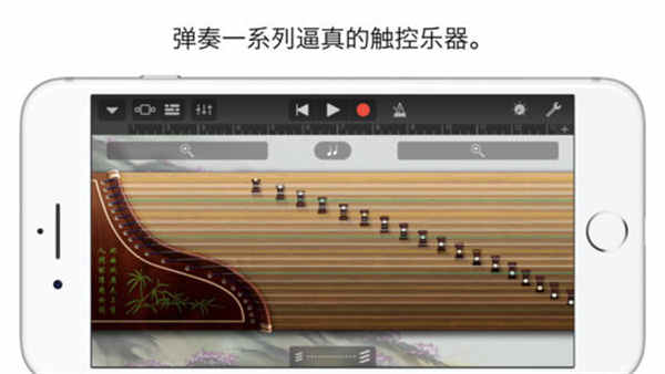 库乐队安卓手机版截图
