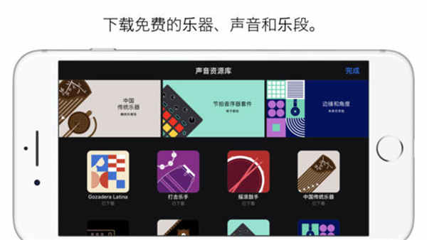 库乐队老版本截图