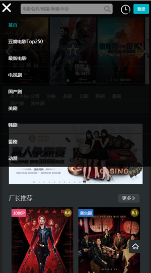 厂长资源最新版本截图