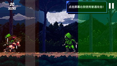节奏刺客截图