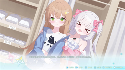 永恒与星辰与日常截图