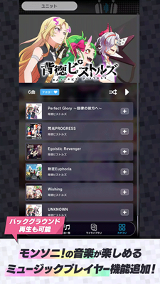 MoNSONI手机版截图