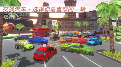 汽车驾校模拟截图