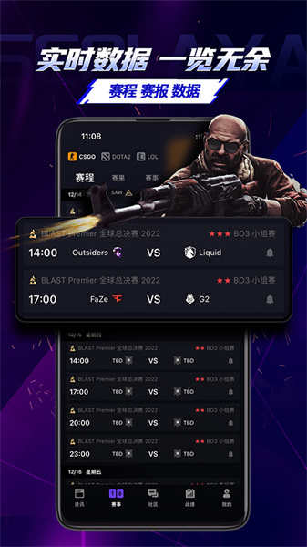 5eplay对战平台截图