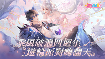 唱舞全明星II偶像之約截图