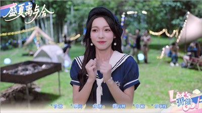 盛夏离与合截图