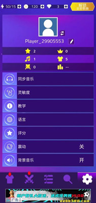 音乐跳跃手机版截图