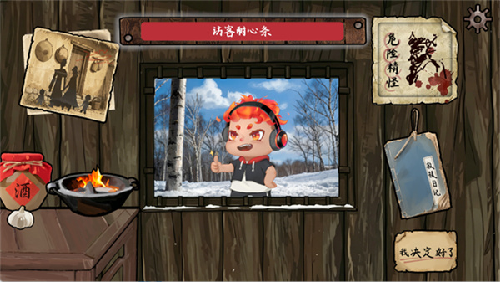 雪山救狐狸手机版截图