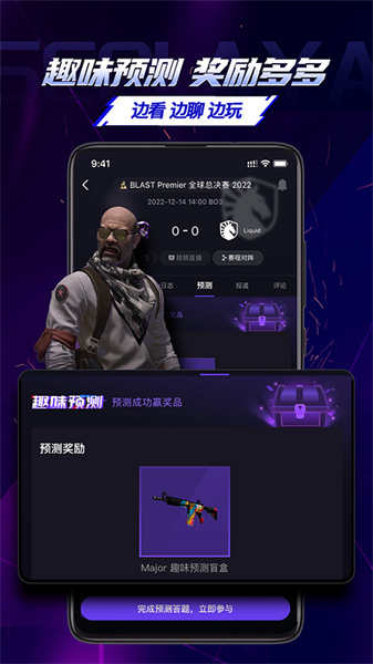 5eplay手机版截图