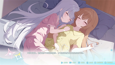永恒与星辰与日常截图
