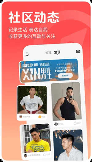 翻咔最新版截图