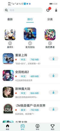 淘气侠截图