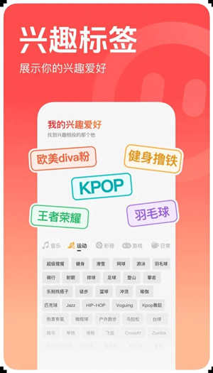 翻咔截图