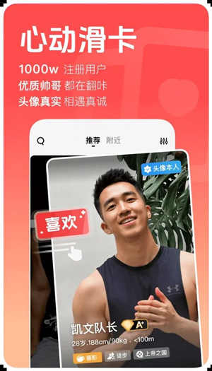 翻咔极速版截图