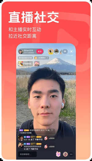 翻咔极速版截图