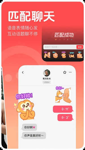 翻咔极速版截图