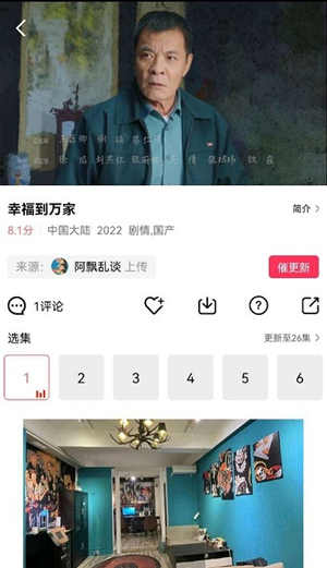 花火视频3.1.1免费版截图
