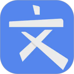 文叔叔传文件免费版