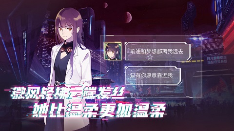 云端恋人截图