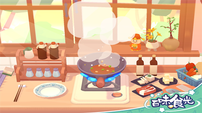 百味食光截图