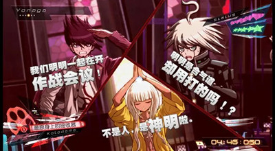 弹丸论破v3截图