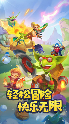 萌星物语 0.1折无限代金版截图