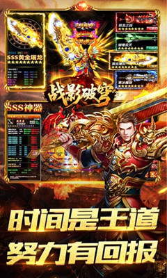 战影破穹 单职四流派打宝截图
