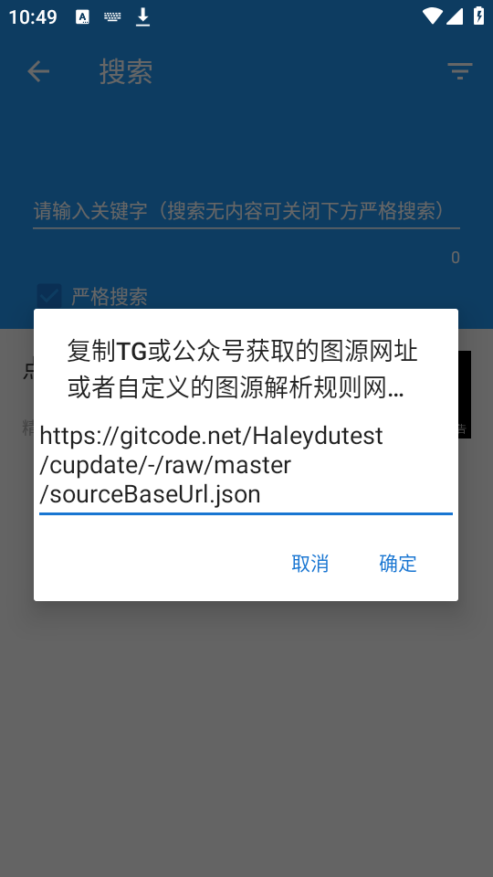 cimoc漫画免费版截图