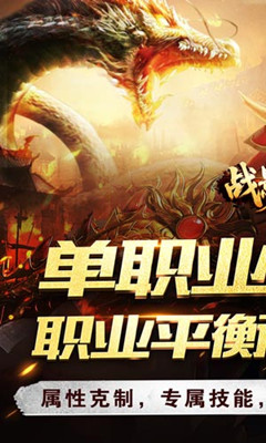 战影破穹 单职四流派打宝截图