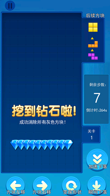 俄罗斯大作战截图